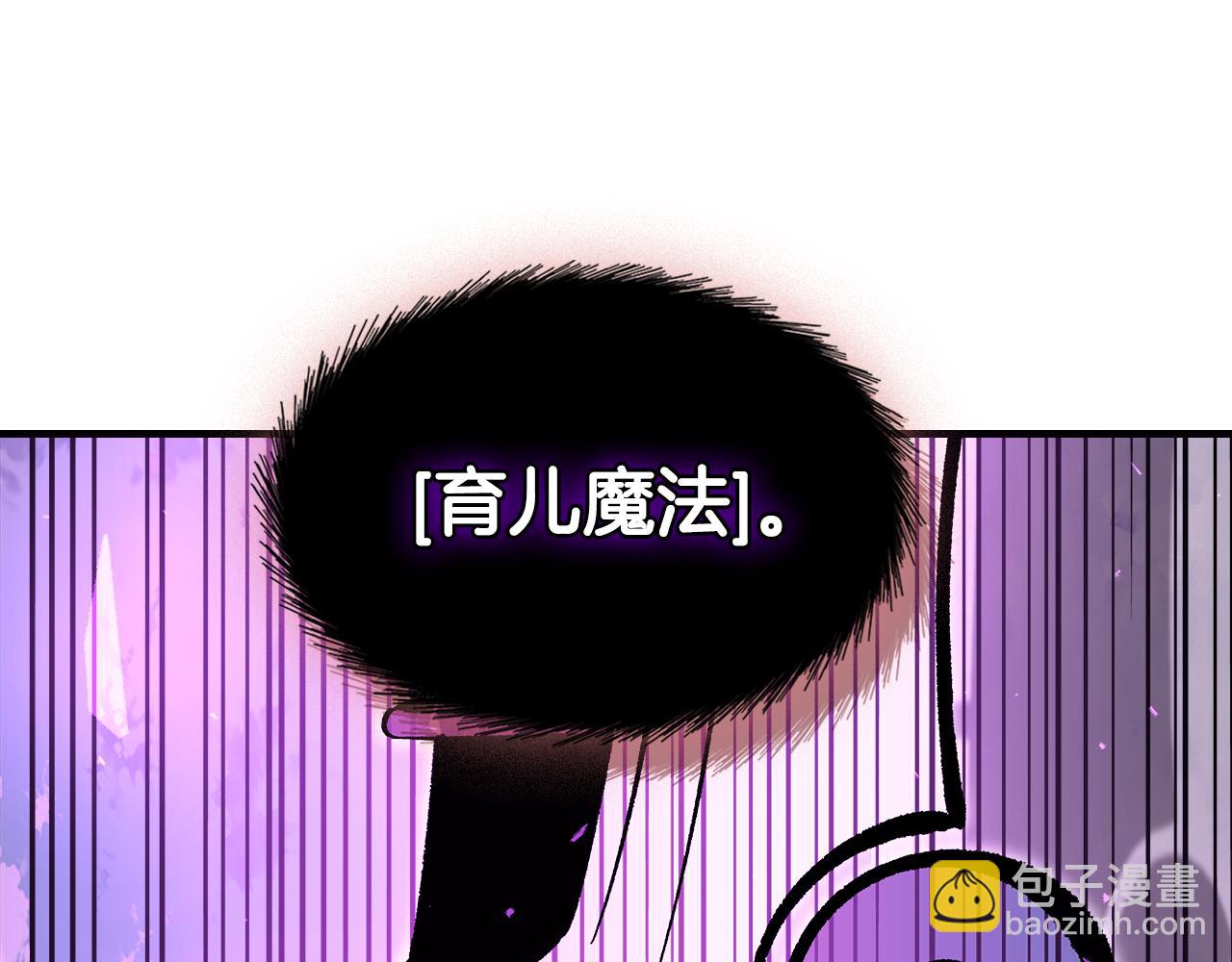 第80话 我很快回来221