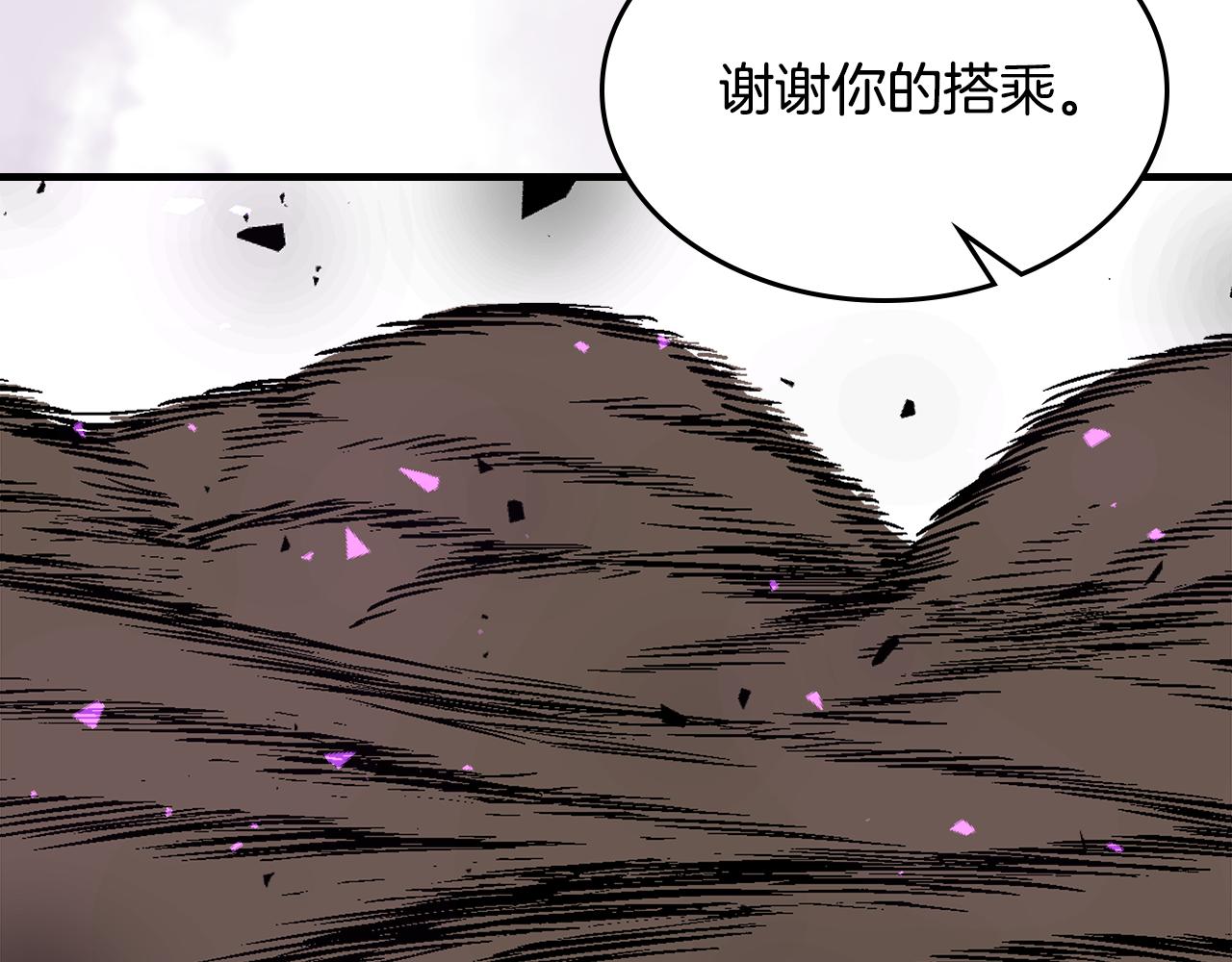 第80话 我很快回来240