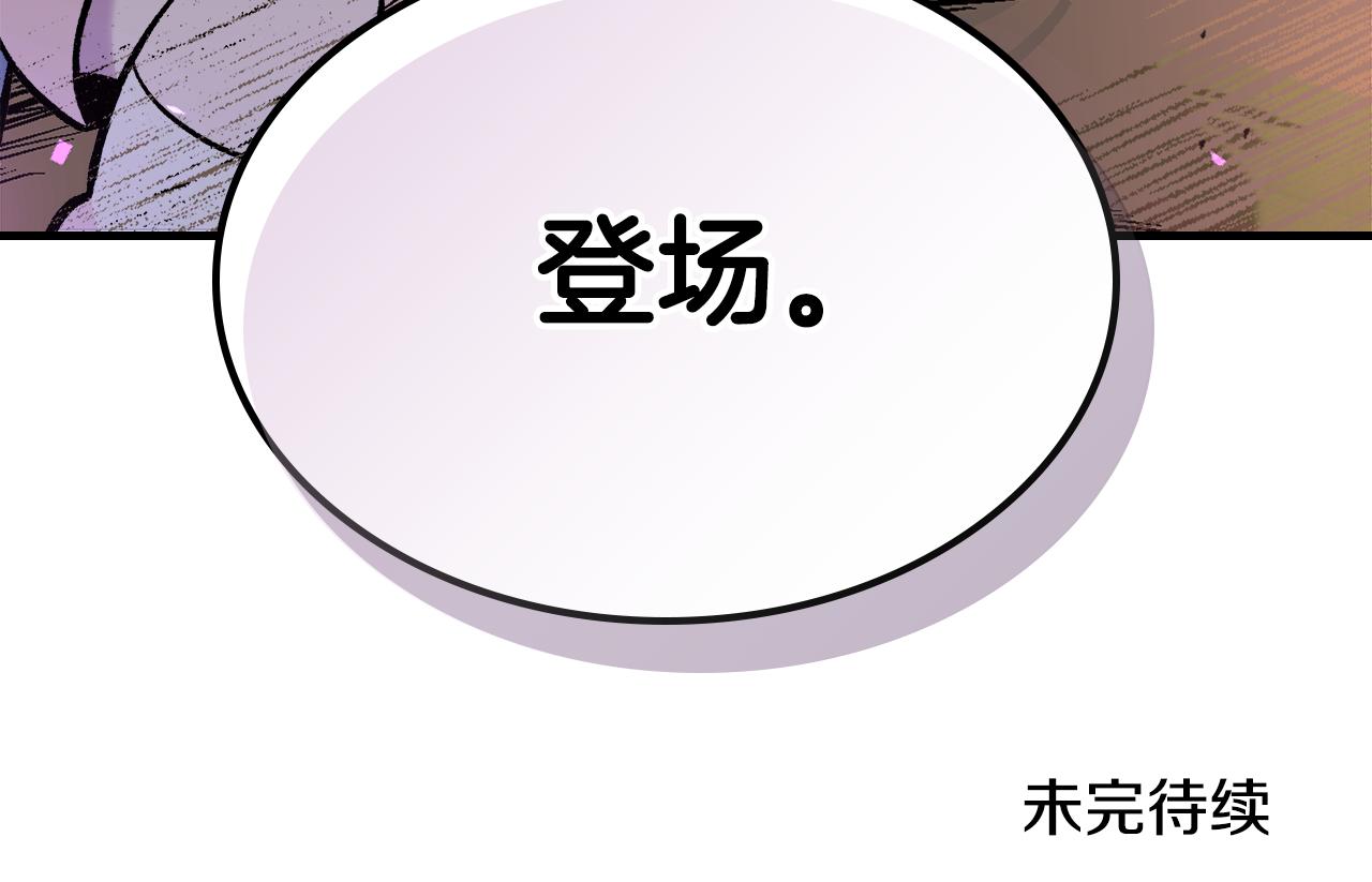第80话 我很快回来246