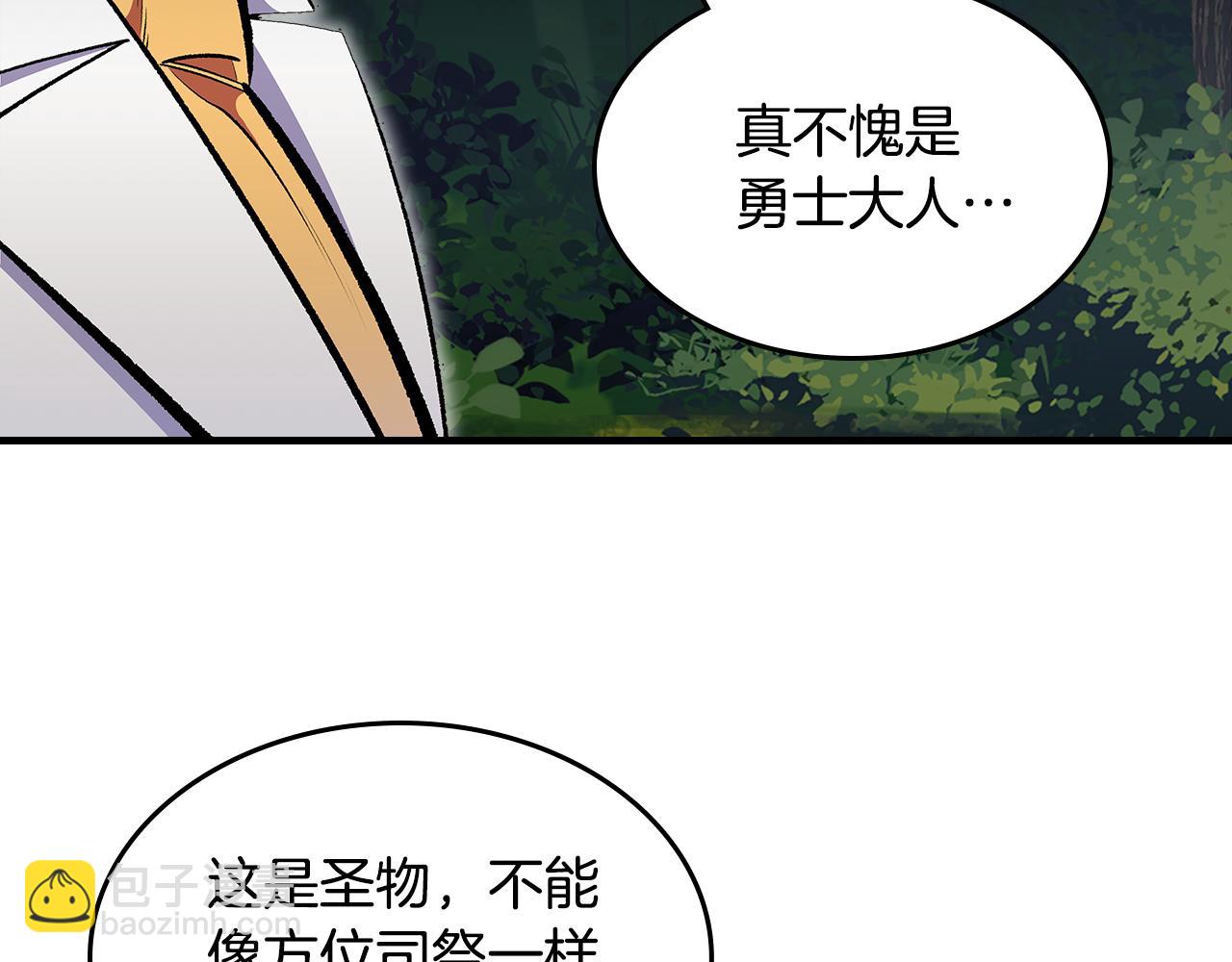 第80话 我很快回来29