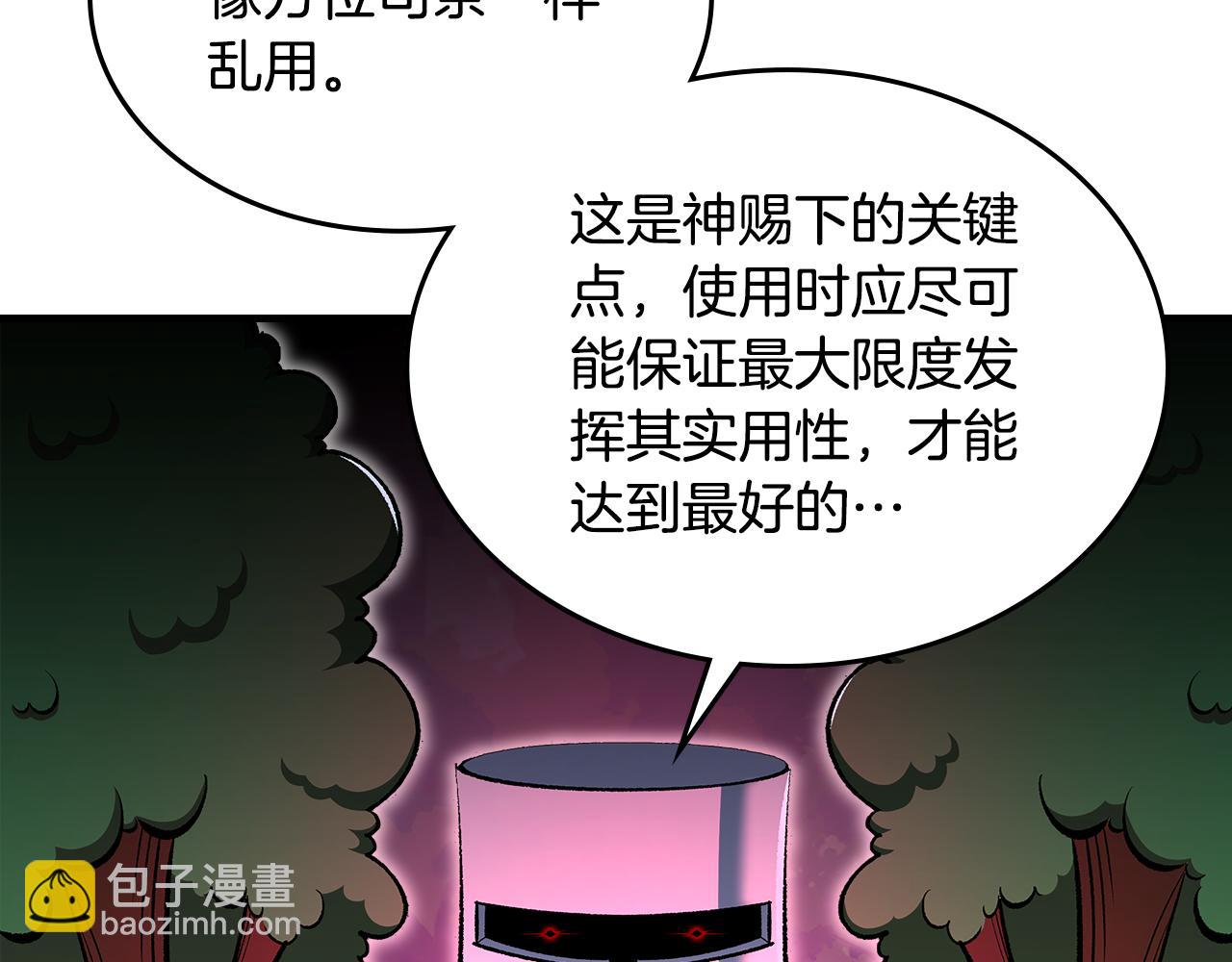 第80话 我很快回来30