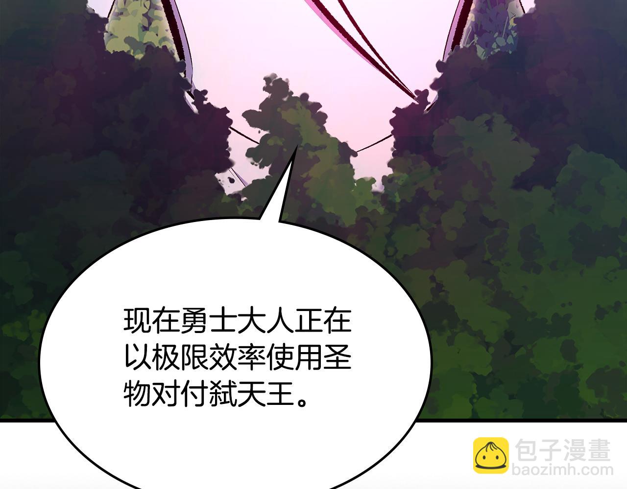 第80话 我很快回来32