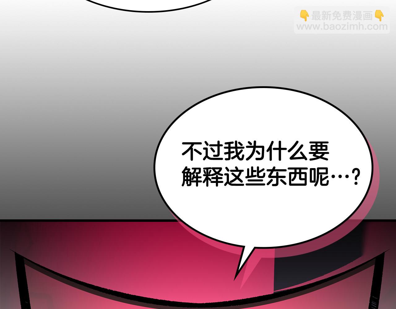 第80话 我很快回来33