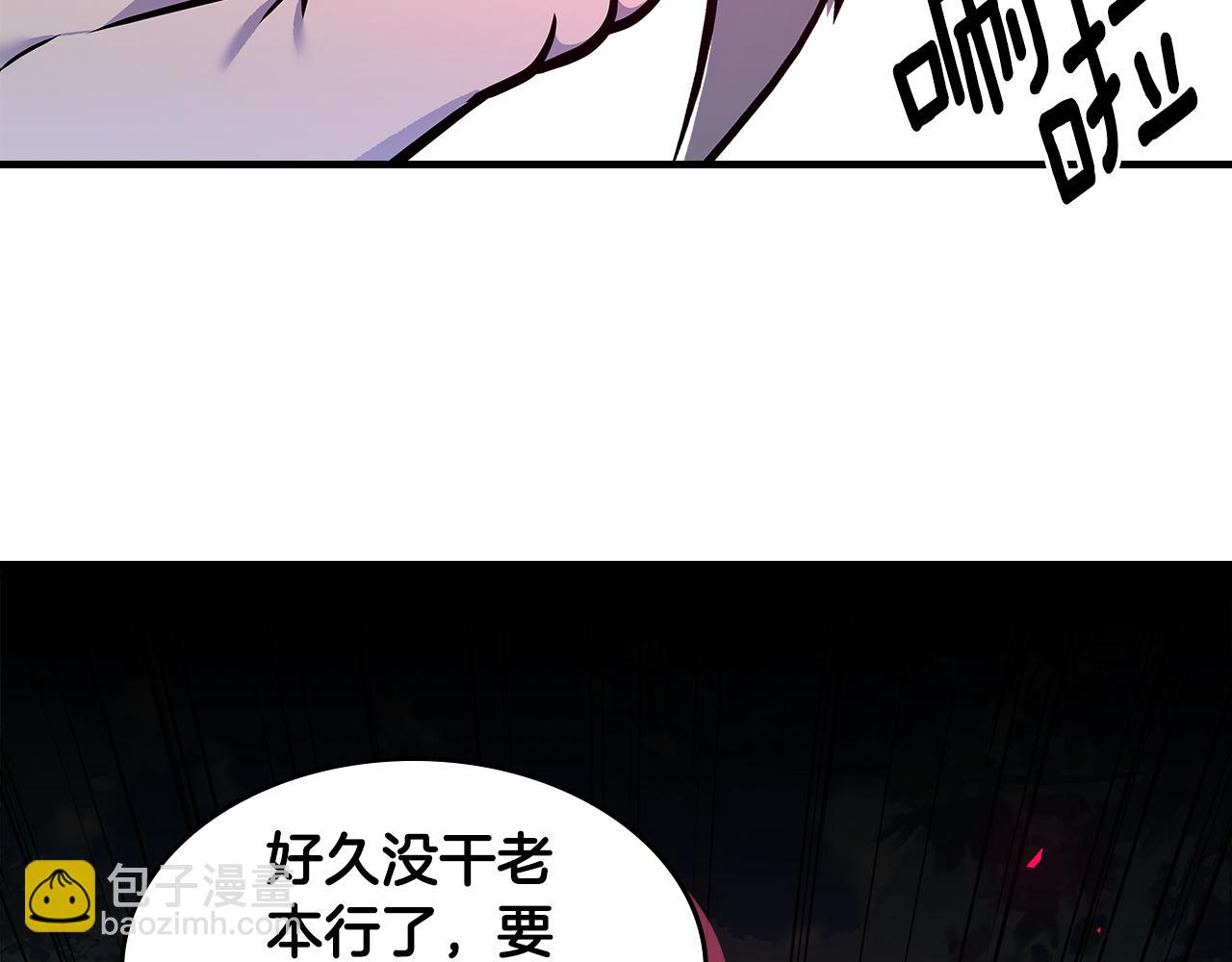 第80话 我很快回来40