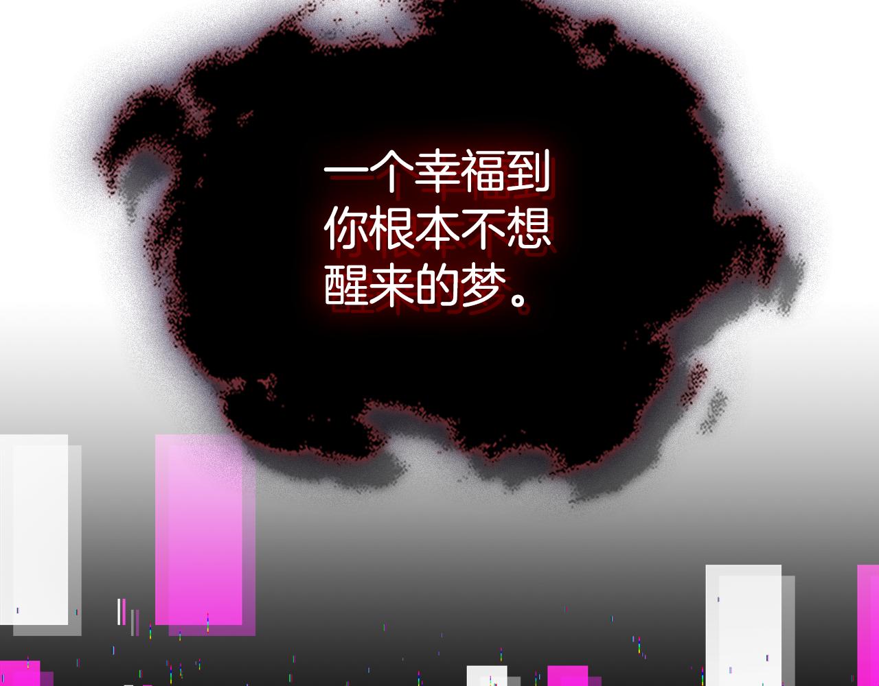 第80话 我很快回来66