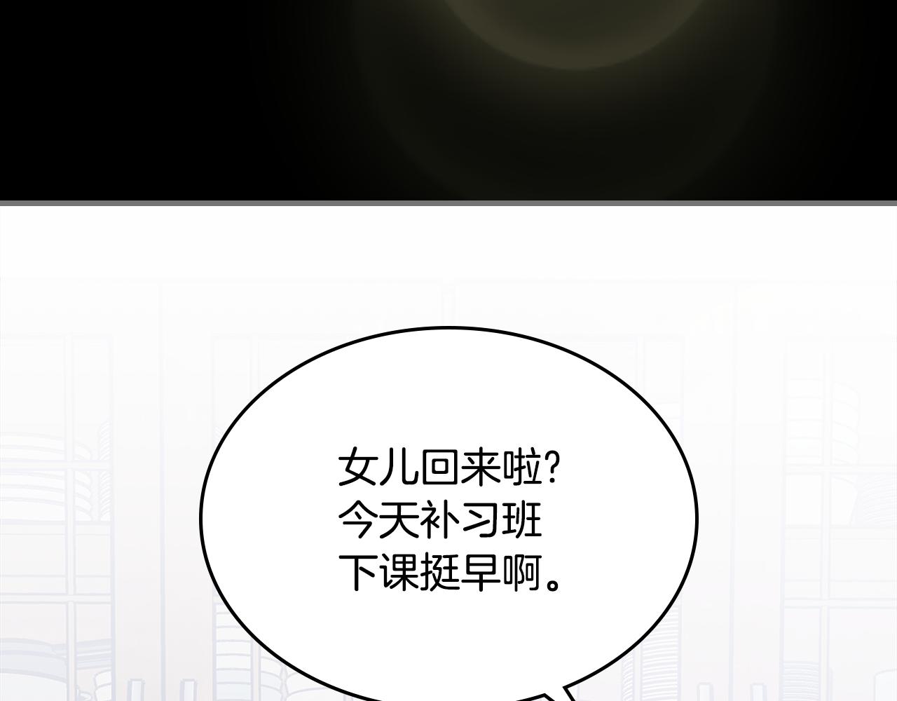 第80话 我很快回来76
