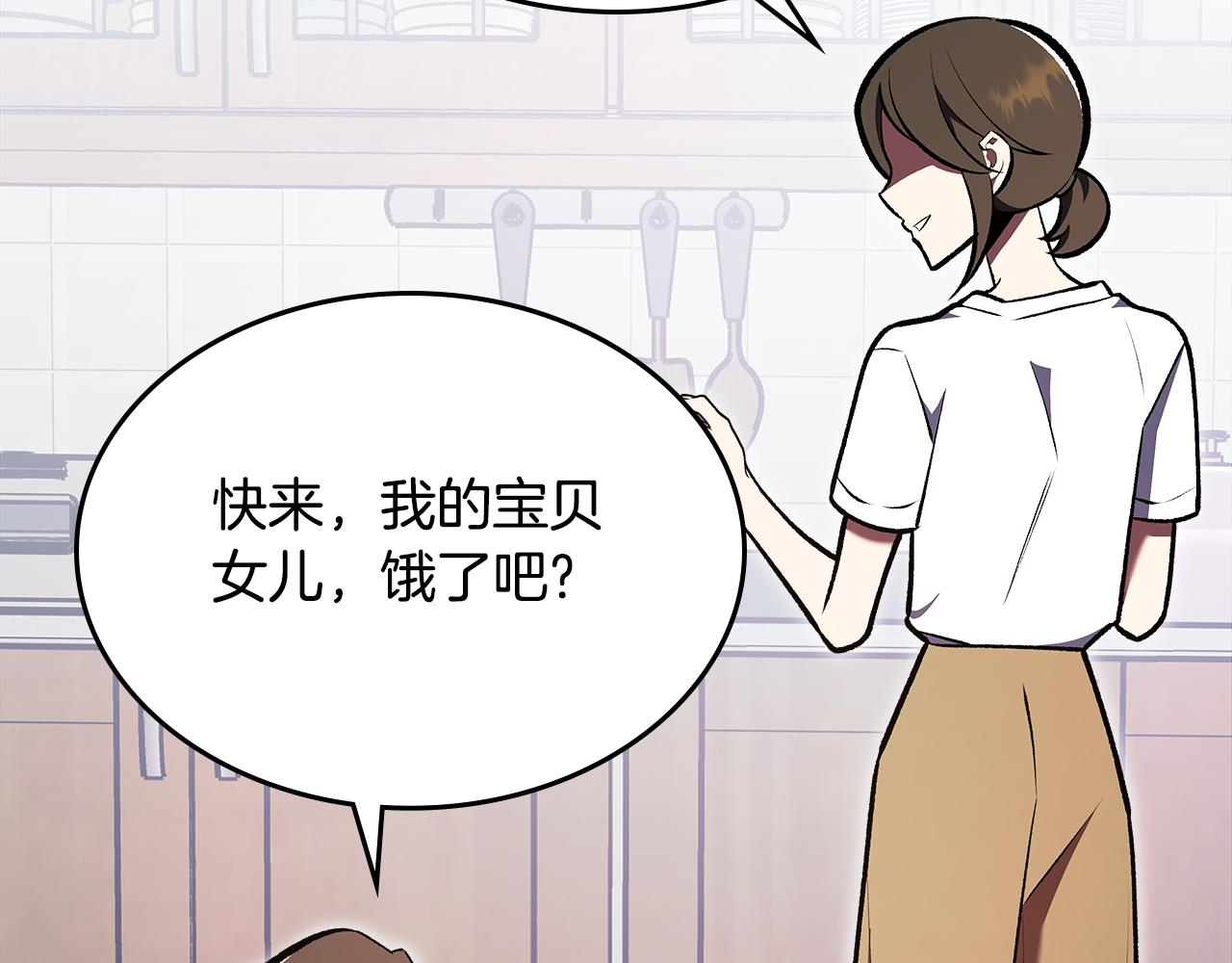 第80话 我很快回来77