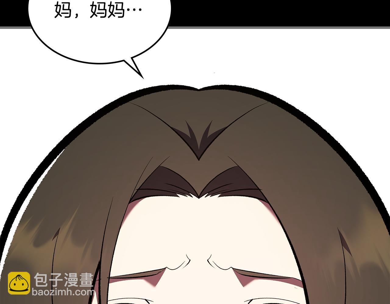 第80话 我很快回来81