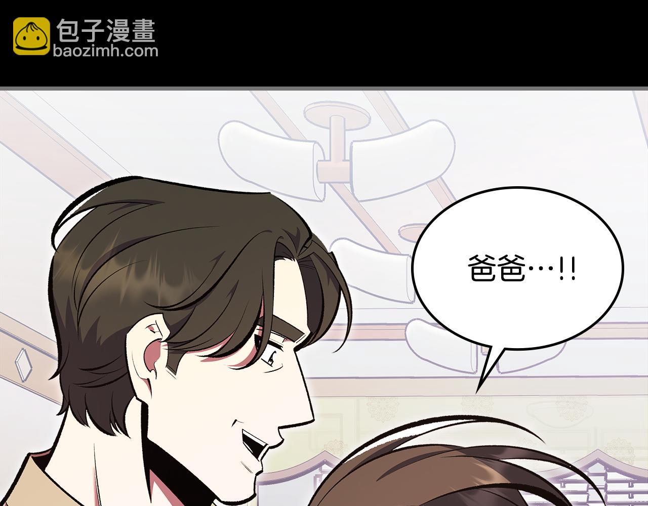 第80话 我很快回来84