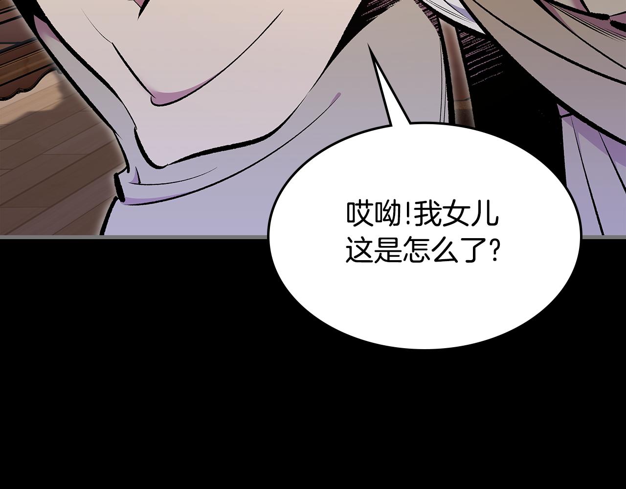 第80话 我很快回来86
