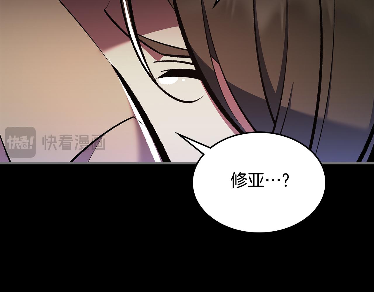 第80话 我很快回来88