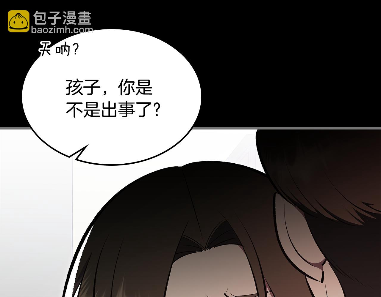 第80话 我很快回来89