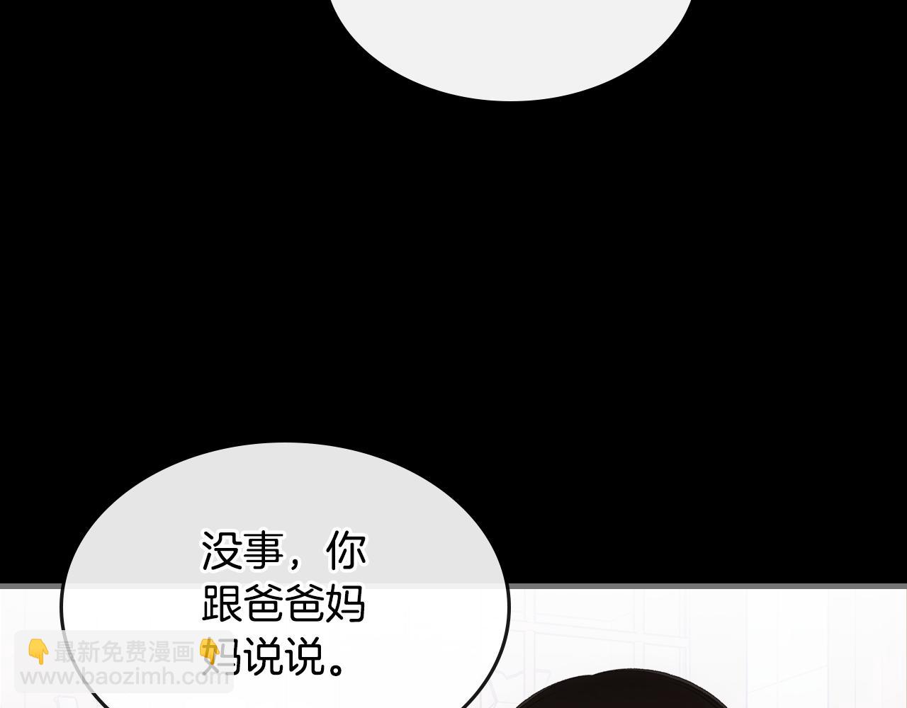 第80话 我很快回来91