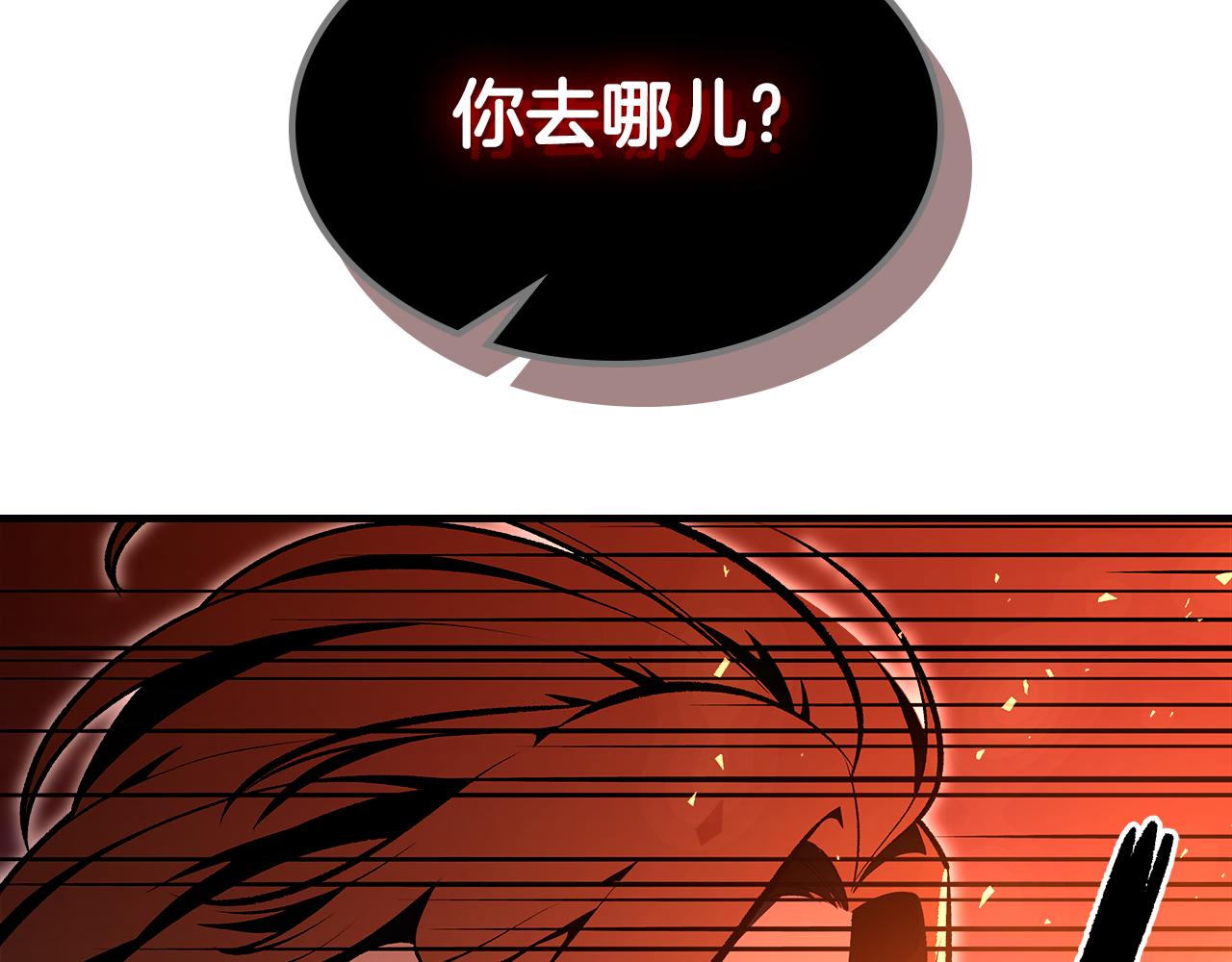 第81话 会离开我们吗110