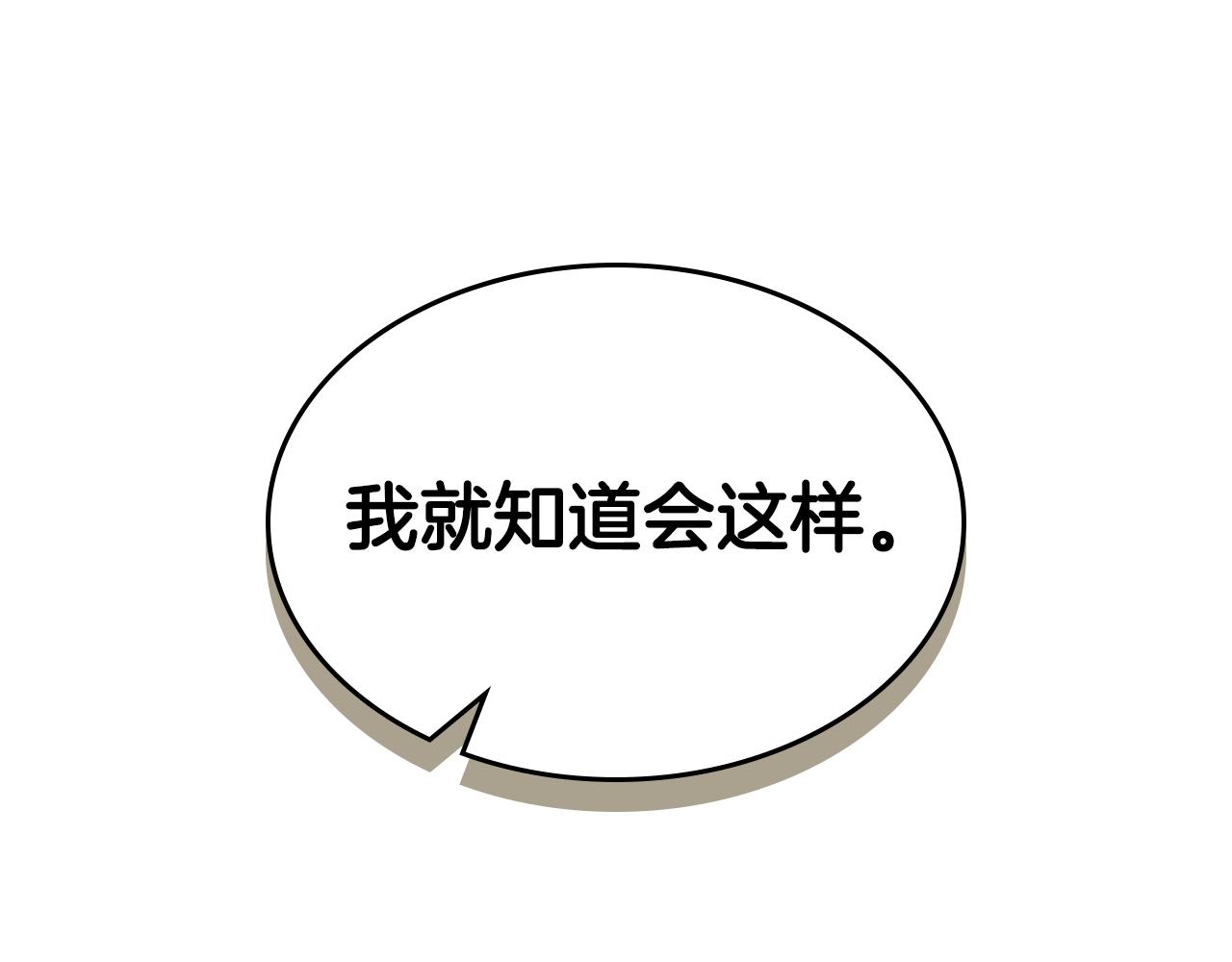 第81话 会离开我们吗127