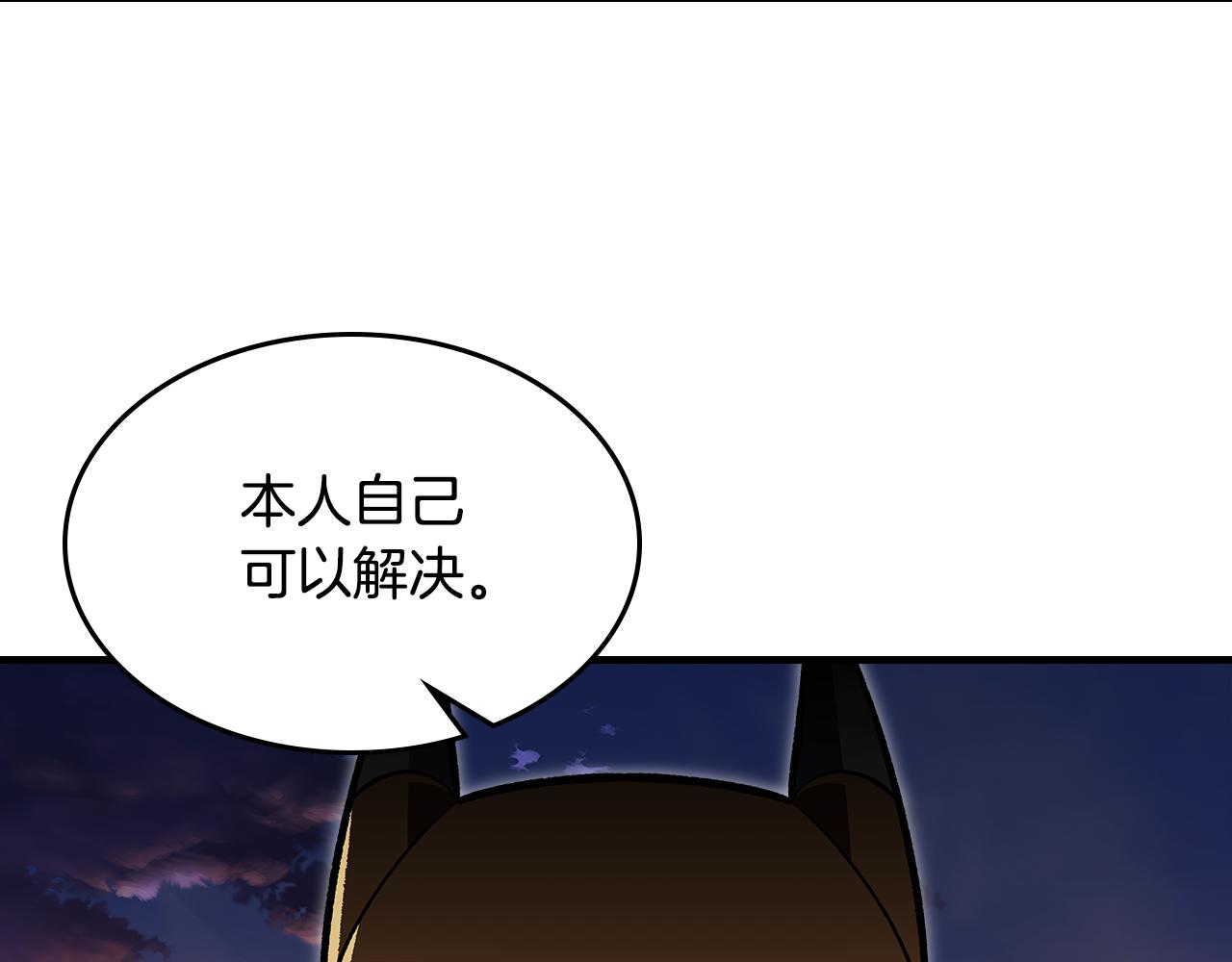 第81话 会离开我们吗133