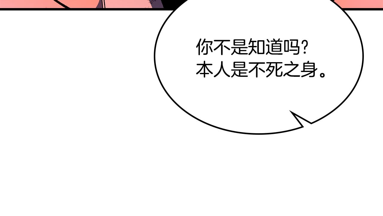 第81话 会离开我们吗135