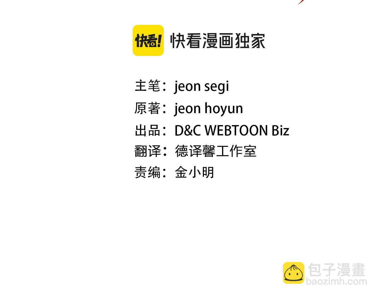 第81话 会离开我们吗14