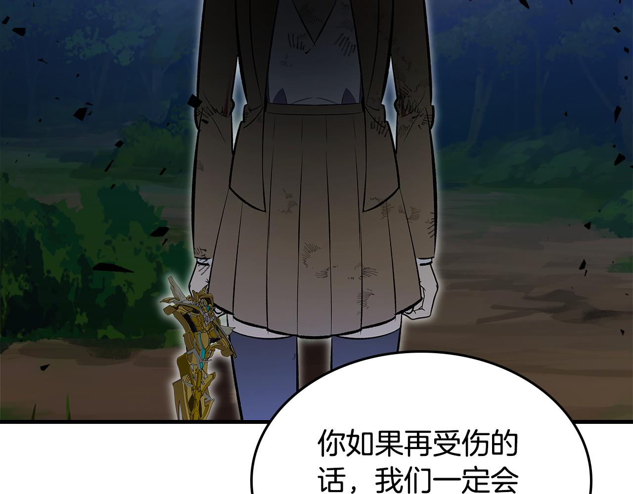 第81话 会离开我们吗140