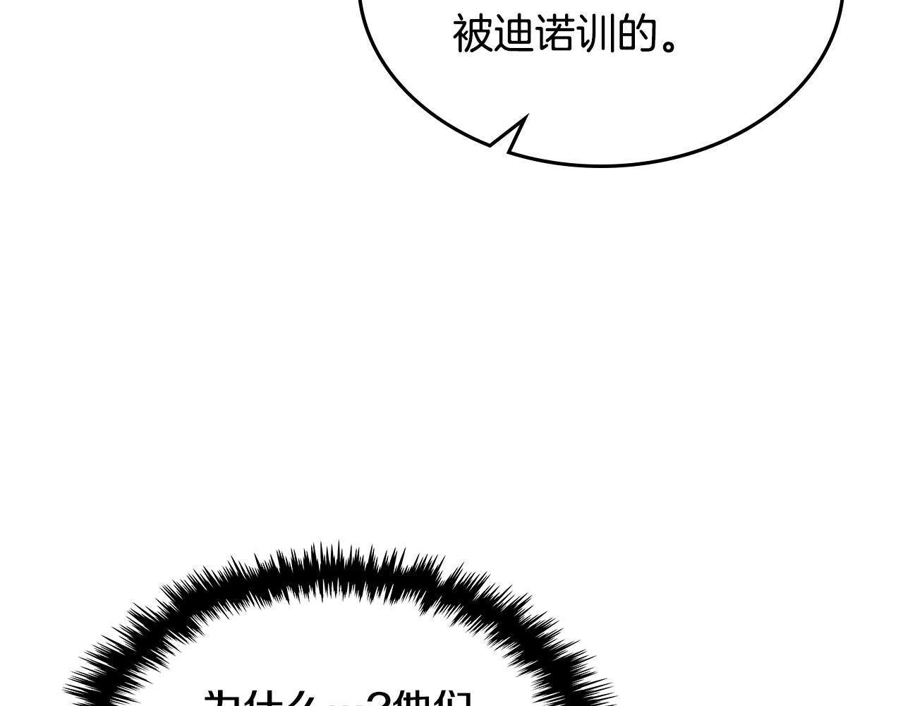 第81话 会离开我们吗141