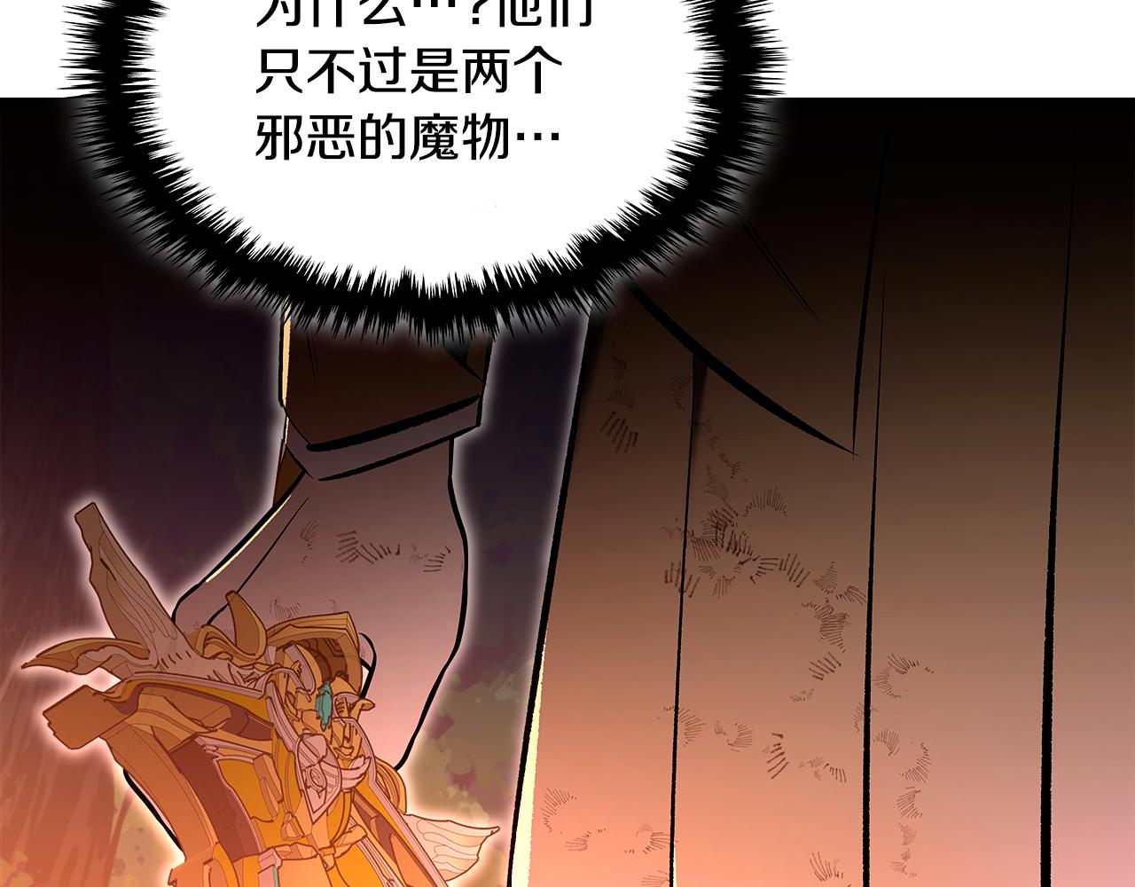 第81话 会离开我们吗142