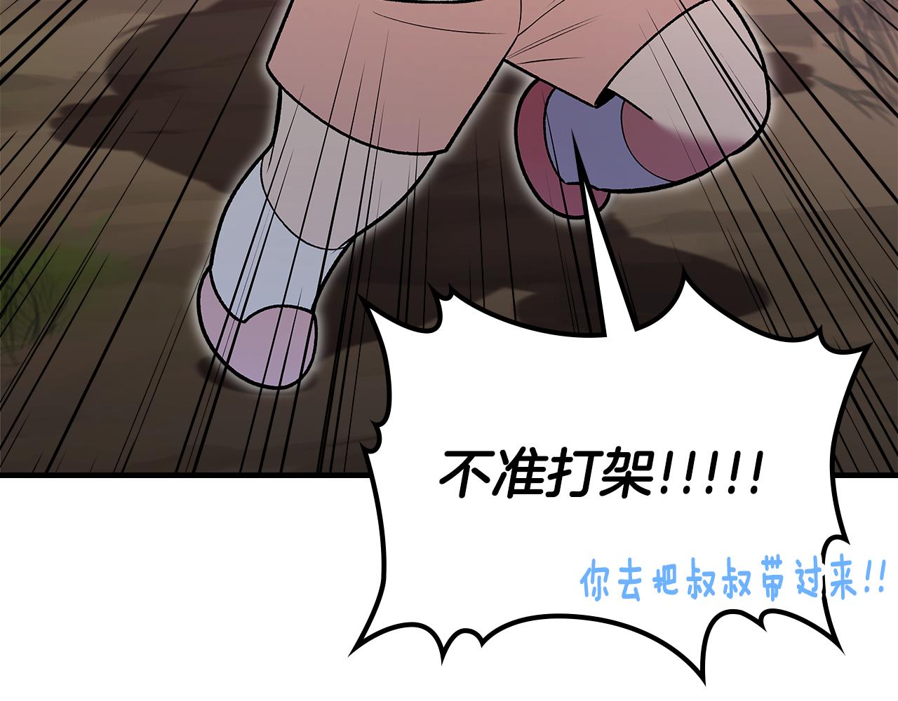 第81话 会离开我们吗147