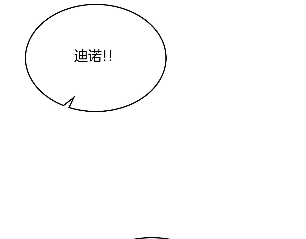 第81话 会离开我们吗148