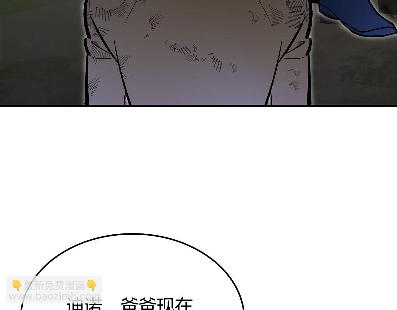 第81话 会离开我们吗152