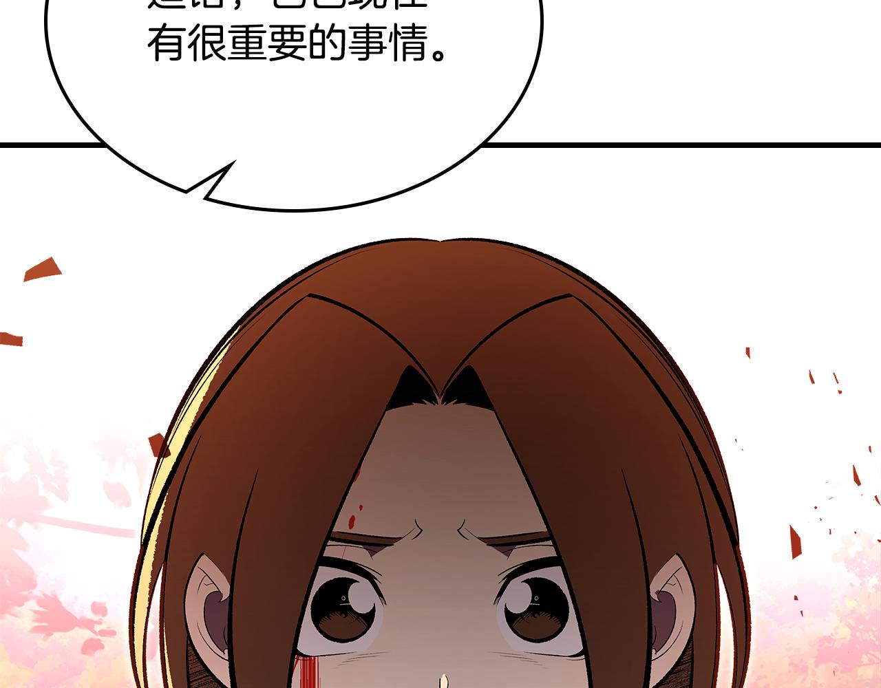 第81话 会离开我们吗153