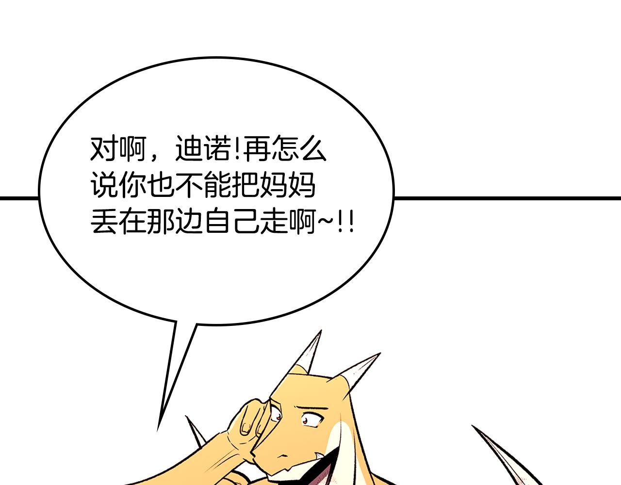 第81话 会离开我们吗156