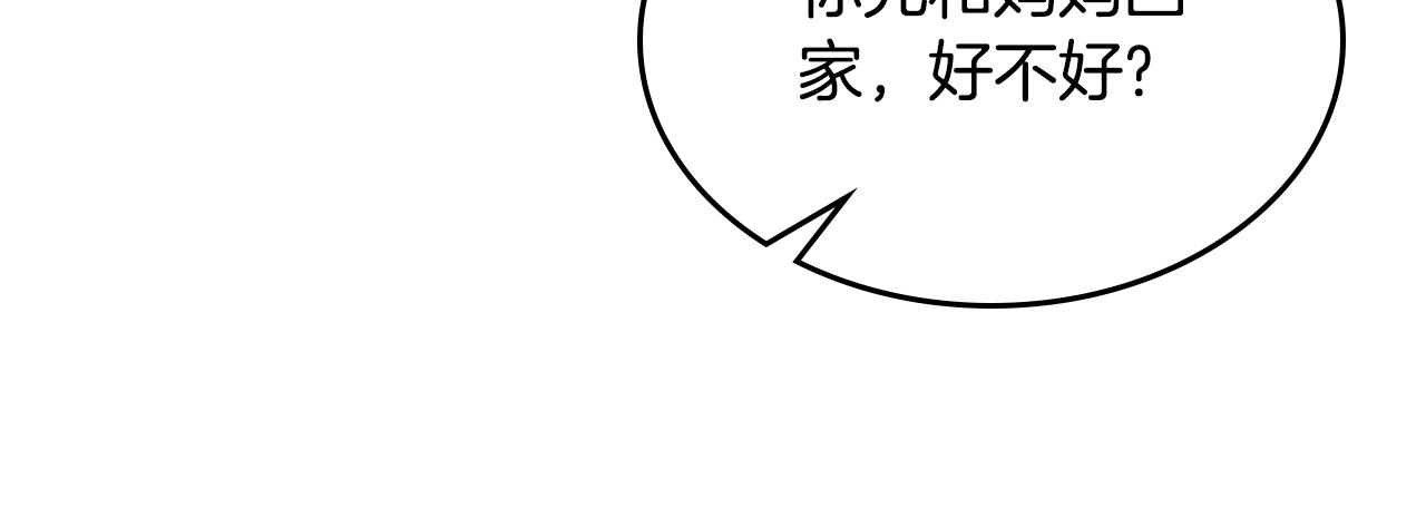 第81话 会离开我们吗159