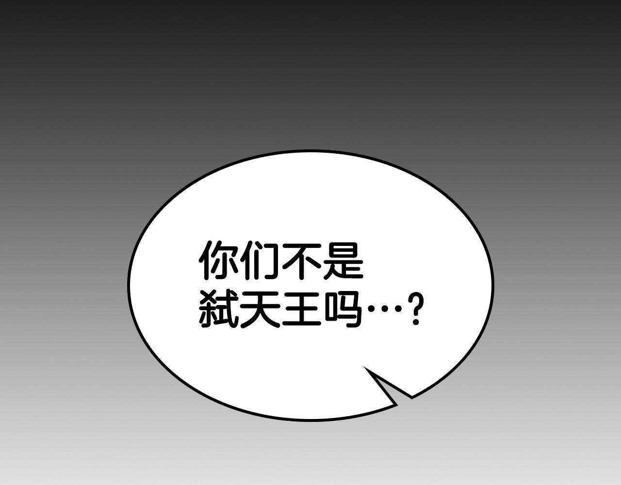第81话 会离开我们吗168