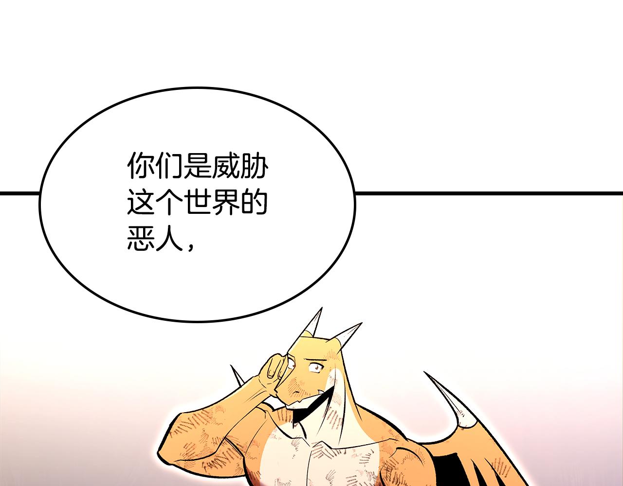 第81话 会离开我们吗170