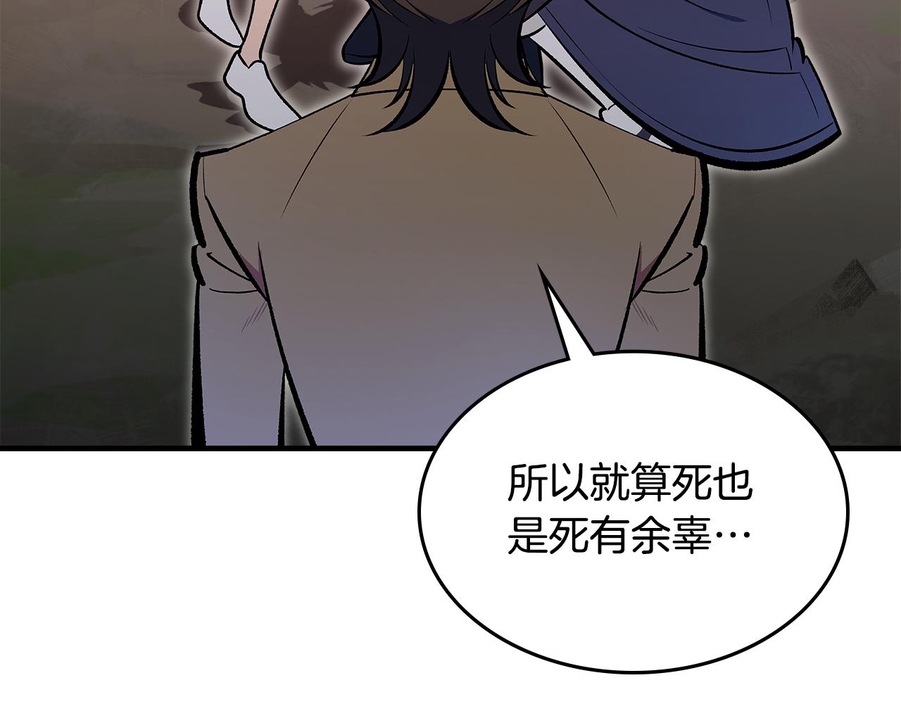第81话 会离开我们吗172