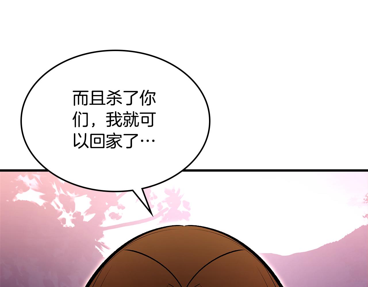 第81话 会离开我们吗173