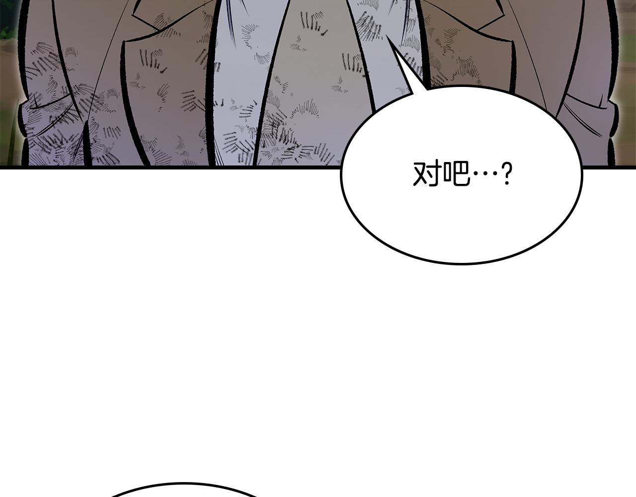 第81话 会离开我们吗175