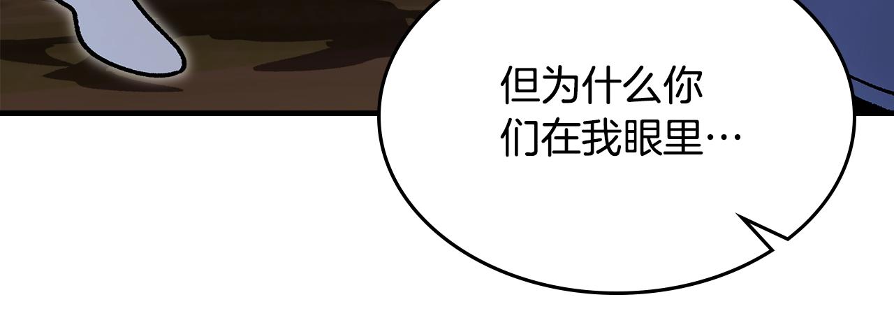 第81话 会离开我们吗179
