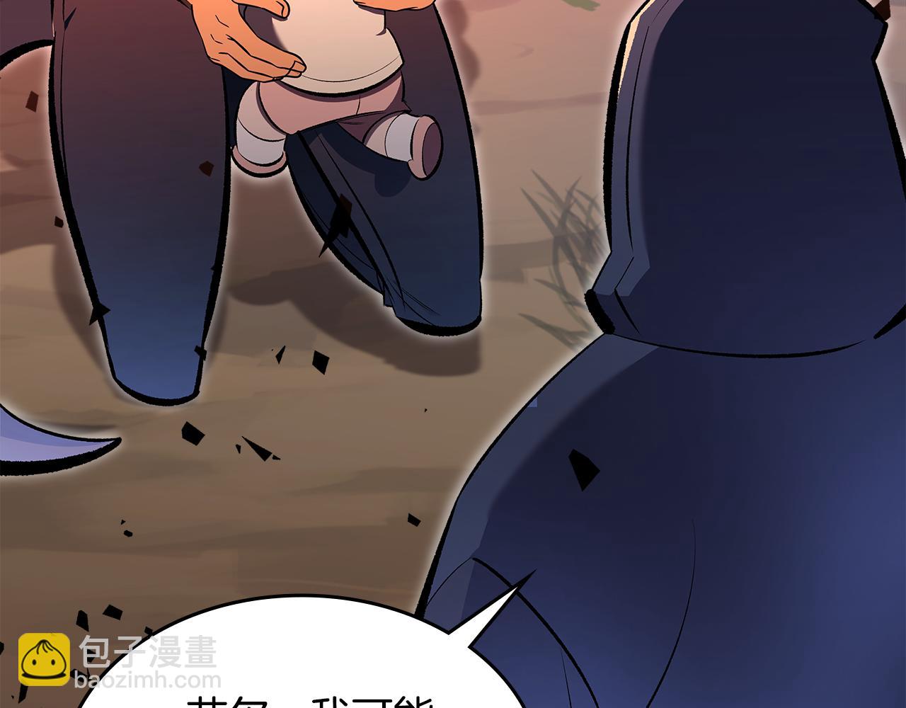 第81话 会离开我们吗18
