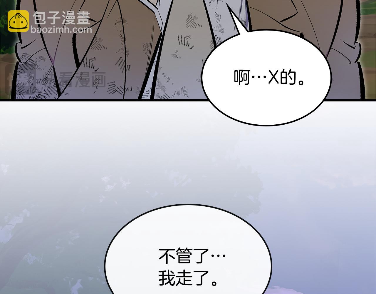 第81话 会离开我们吗182