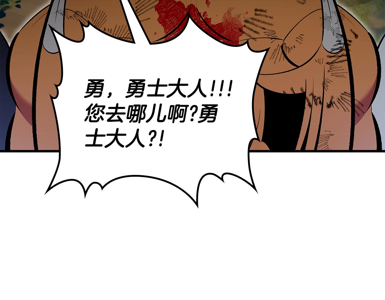 第81话 会离开我们吗186