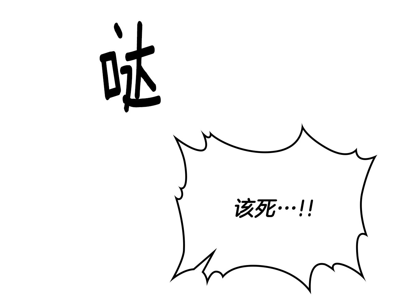 第81话 会离开我们吗187