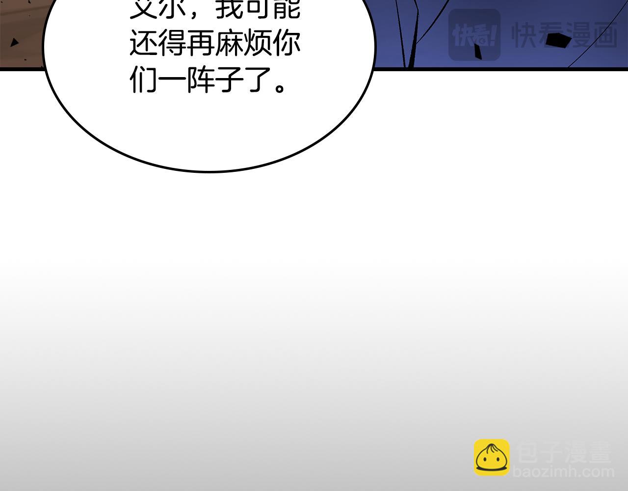 第81话 会离开我们吗19