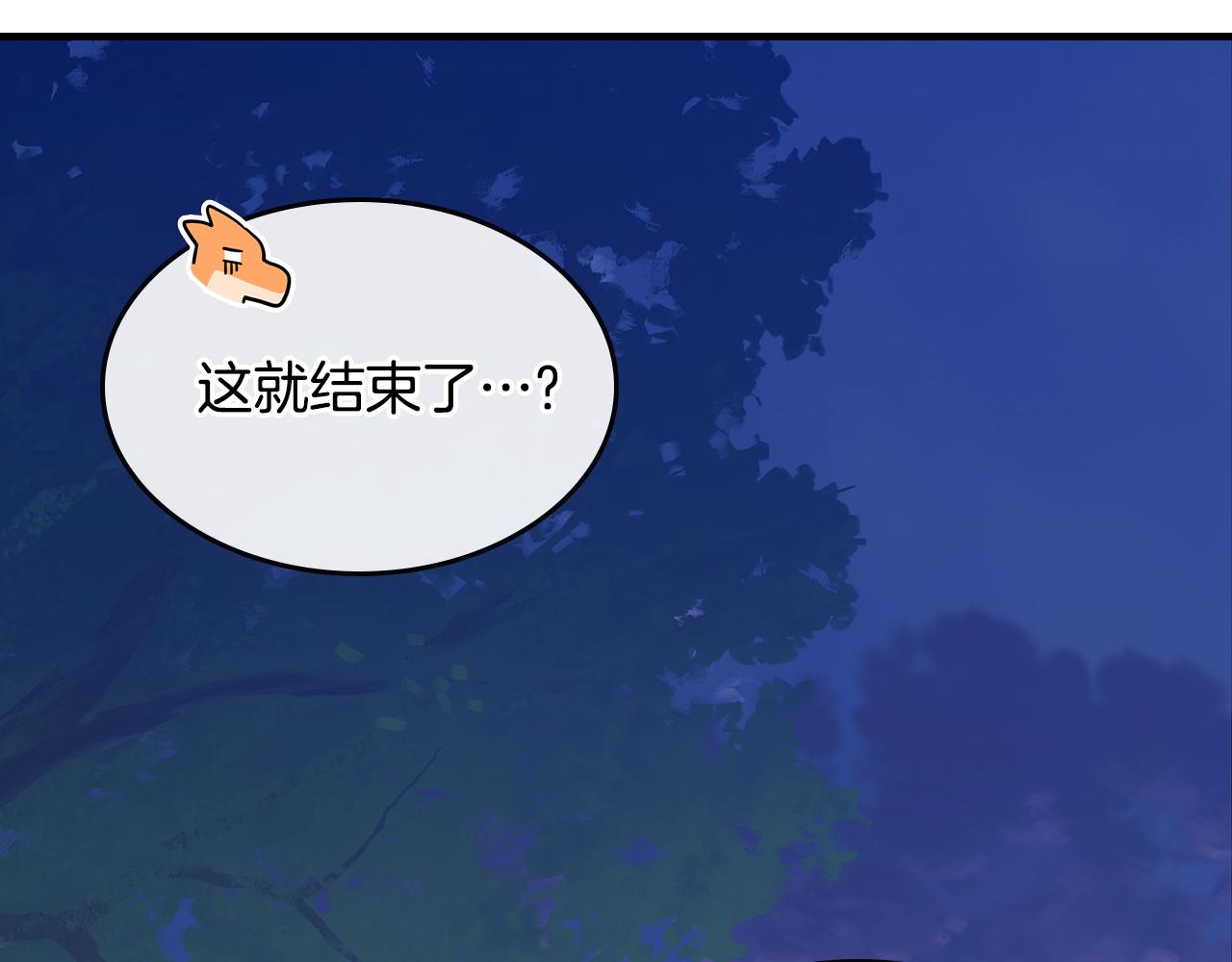 第81话 会离开我们吗192