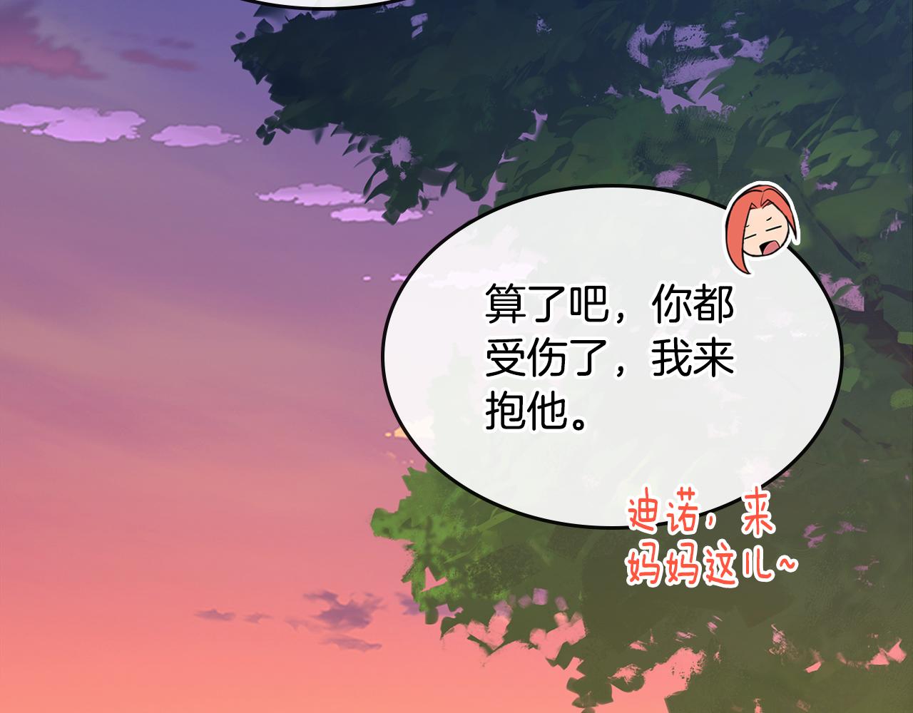 第81话 会离开我们吗194