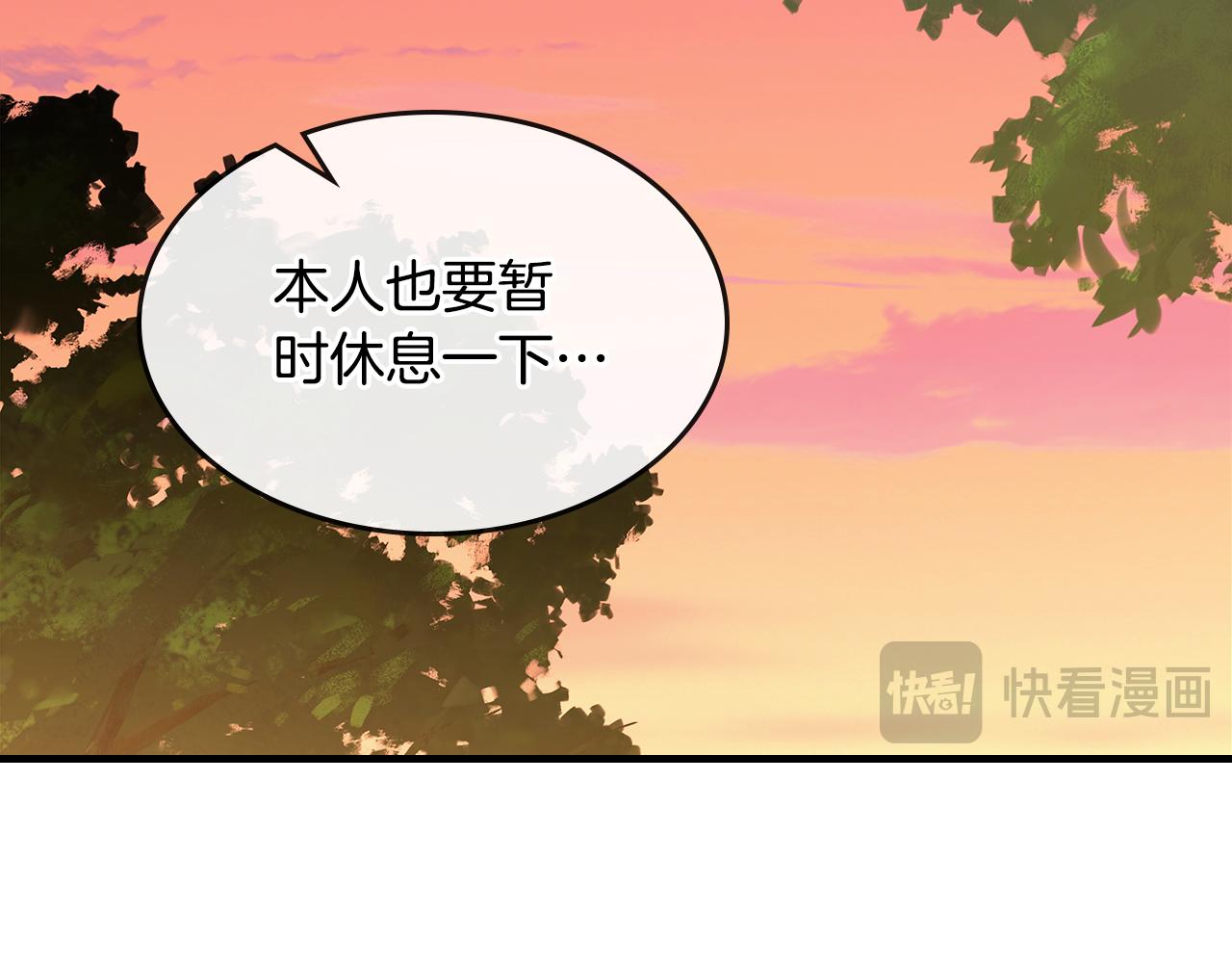 第81话 会离开我们吗195