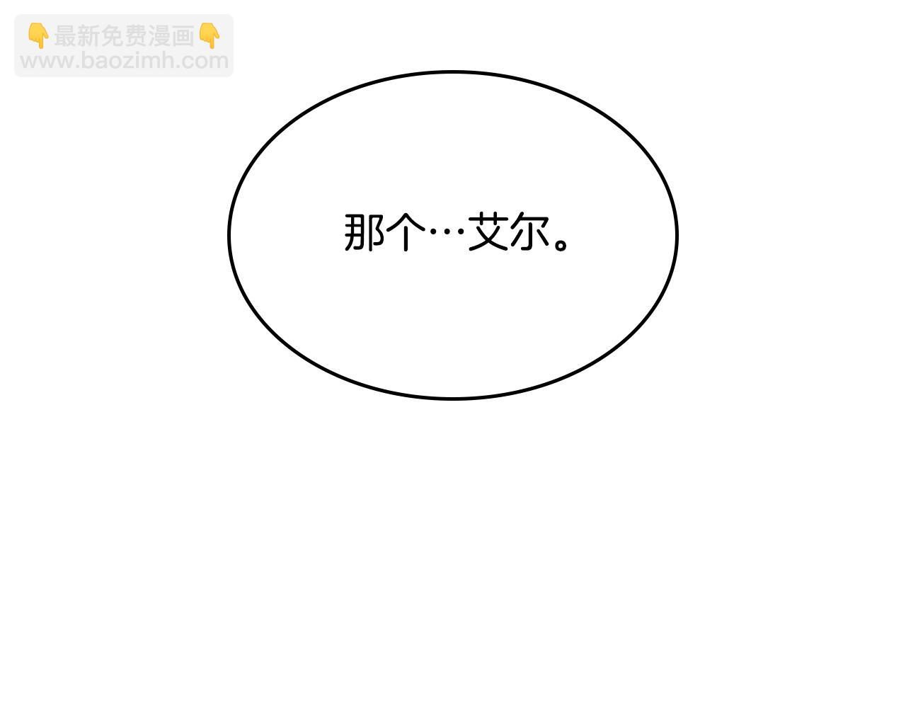 第81话 会离开我们吗197