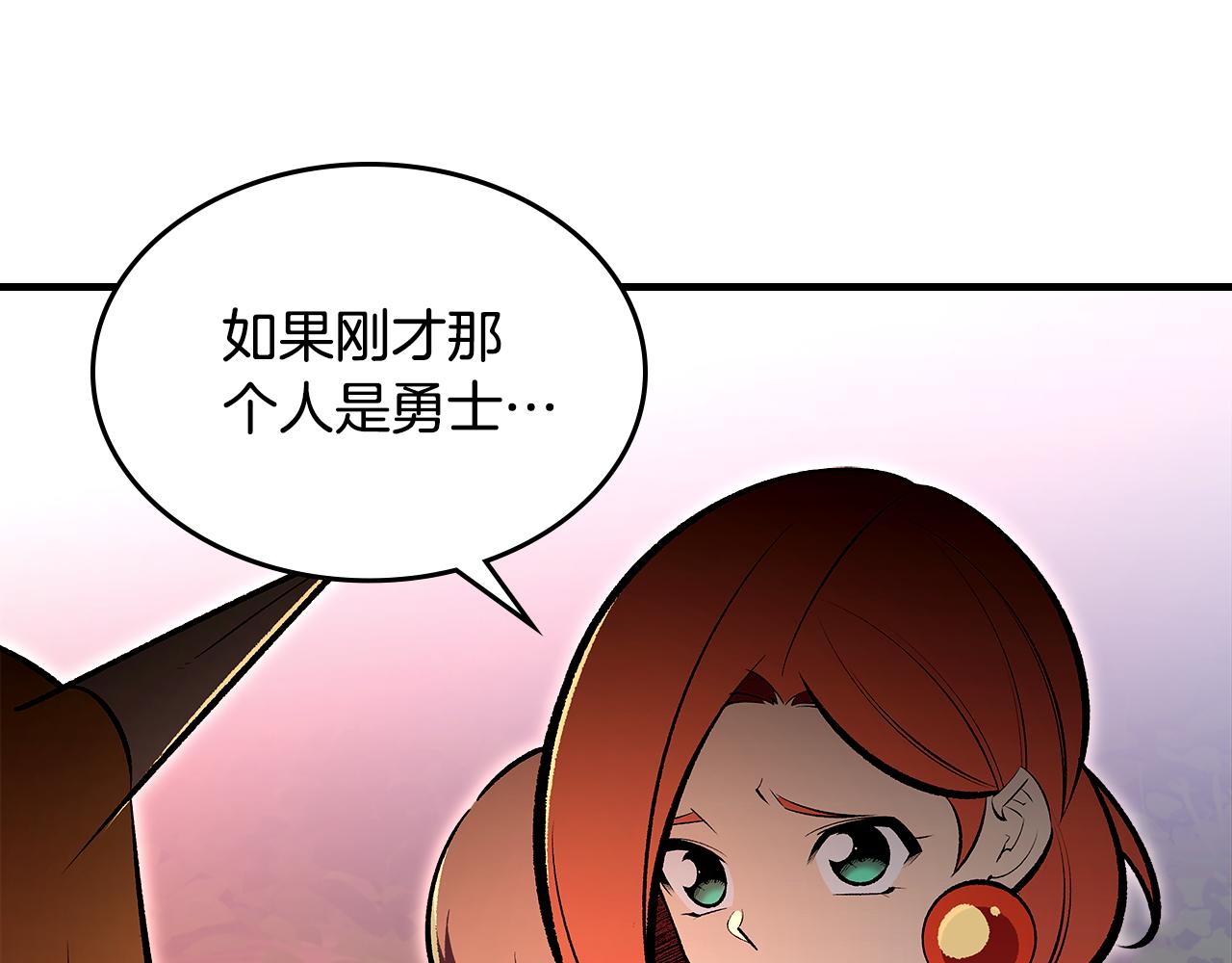 第81话 会离开我们吗198