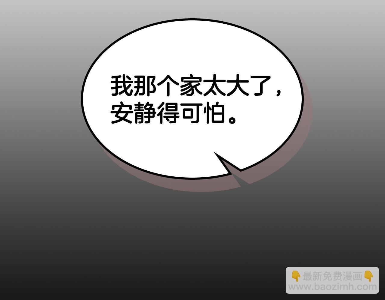 第81话 会离开我们吗20