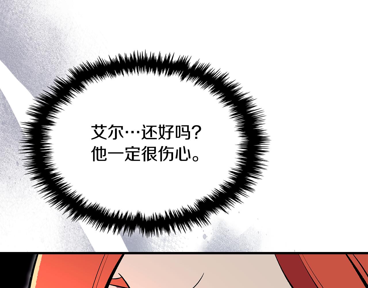 第81话 会离开我们吗203