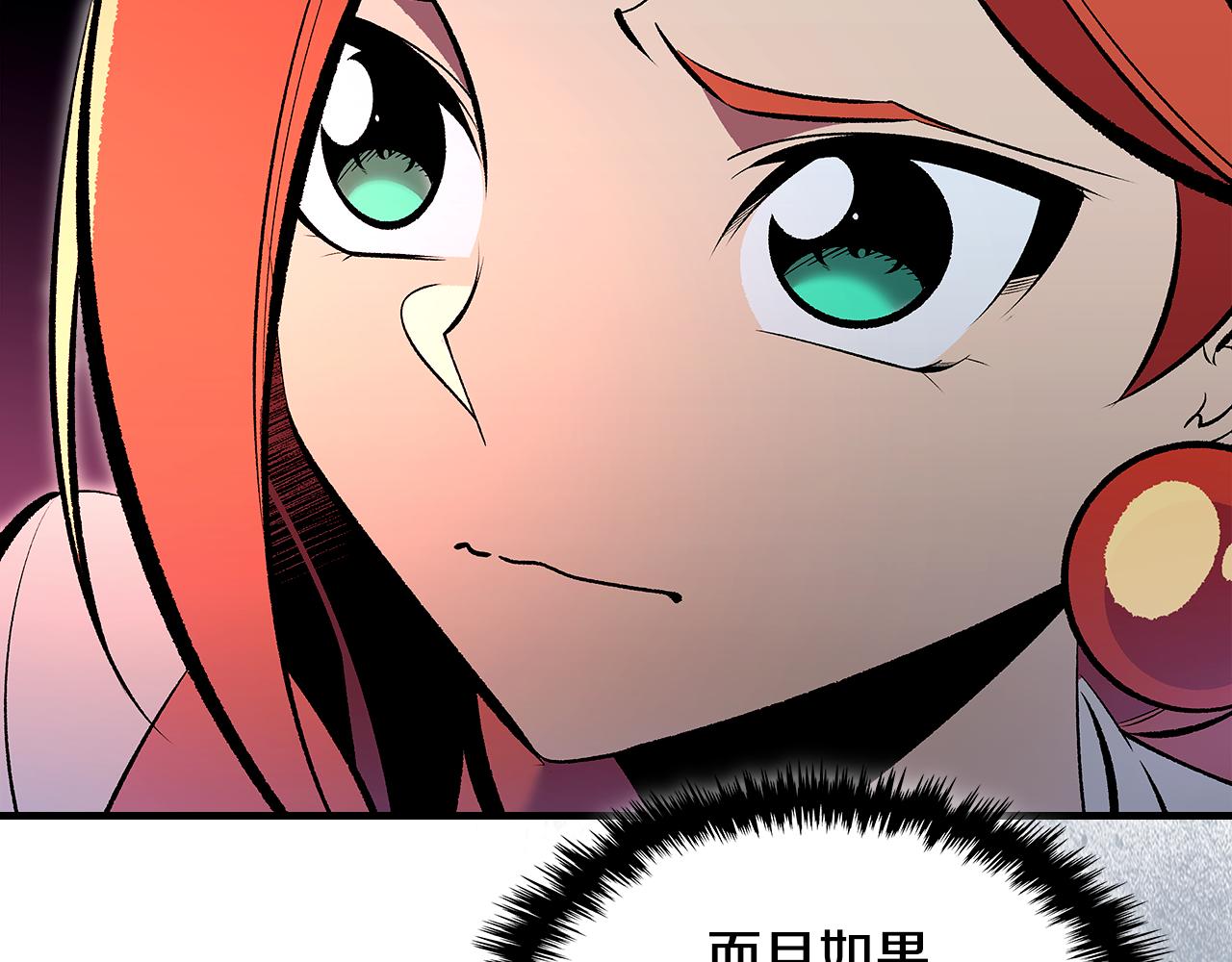 第81话 会离开我们吗204